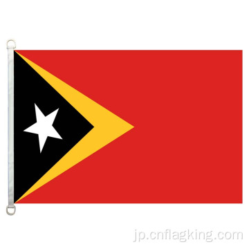 90 * 150cm East_Timor国旗100％ポリエステル
